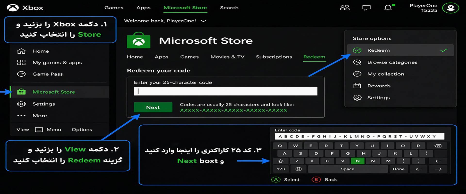 چگونه حساب Xbox خود را شارژ کنیم